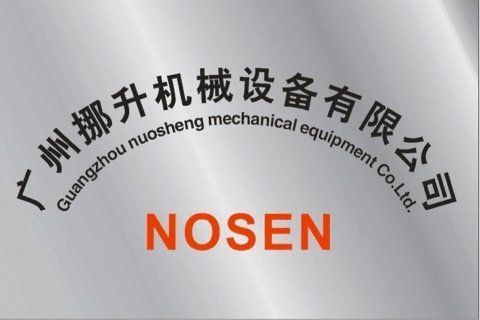 广州挪升机械设备是中国专业从事精密传动设备的大型研发和